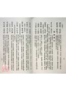 脈學口語