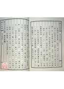 樓宇寶鑑