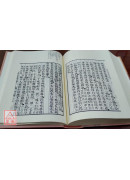 四分律行事鈔資持記(全四冊) C009