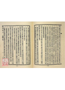 易通