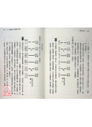 納音古占卜