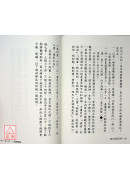 觀音聖籤易解