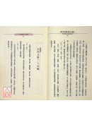張步桃養生觀