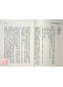 周易卦爻辭文學主題解祕