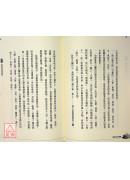 張步桃治過敏
