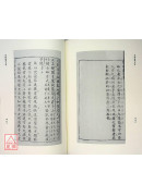 武經射學正宗