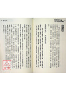瑜伽師地論：聲聞地講錄（上）
