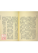 氣功與健身