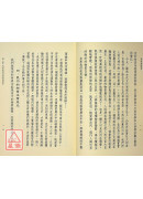 氣功與健身