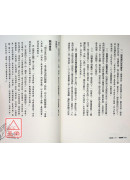 拒絕外靈干擾：業障病消除與破魔的佛教療法