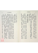 淺說地藏經大意