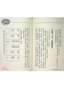 文王卦實例＜第一集＞(POD)