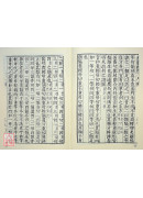 悉曇經傳