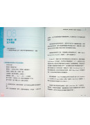 生命解碼：啟航宇宙尋根之旅