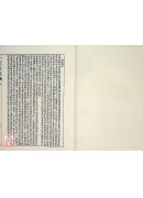 一貫堪輿
