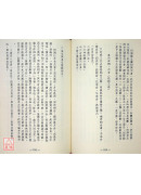 正統龜卦初級指南(精)