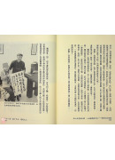 照人依舊披肝膽 入世翻愁損羽毛：劉雨虹訪談錄