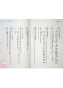 中醫釋夢