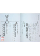 雜病心法