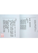 雜病心法