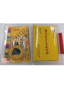 周文王先天易數籤詩（附隨身碟、套書）