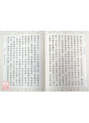 大方等大集經（上下冊） C059