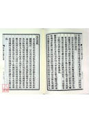 楞伽合轍