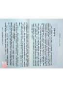 公篤相法