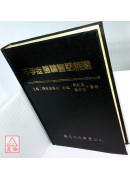 不孕症醫論醫話精選