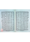 太清神鑑(POD)