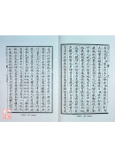 太清神鑑(POD)