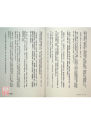 易經白話講座：64卦，卦卦讓你找到內在真實的力量