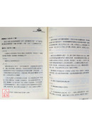 上師之師：歷代大寶法王噶瑪巴的轉世傳奇