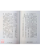 緬甸禪坐(新版)：究竟的止觀之道
