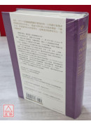 塔羅冥想：基督信仰內在隱修之旅