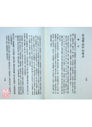 窮通寶鑑(欄江網)
