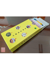 白頭翁覺醒卡【1】(48張)