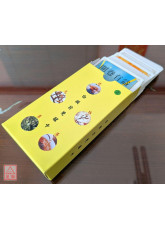 白頭翁覺醒卡【2】(48張)