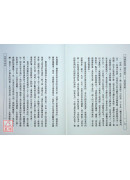向佛陀學習