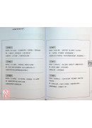 奇門遁甲實學實用全冊