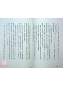 神婆的歡喜生活