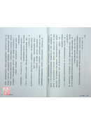 神婆的歡喜生活