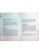 藏密氣功：從「以氣修心」到「心氣合一」的解脫道