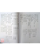 五路財神數【114年度7月~9月】