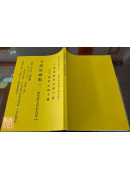 五路財神數【114年度7月~9月】