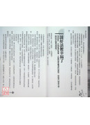 修密宗的大喜悅