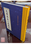 大乘本生心地觀經 C058