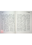 升須彌山頂品、須彌頂上偈讚品、十住品