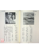 象界風水談理象數一體