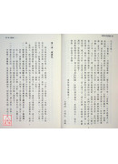 象界風水談理象數一體